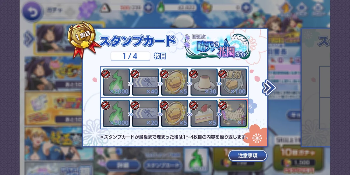 公式】一騎当千エクストラバースト(一騎EB) on X: 