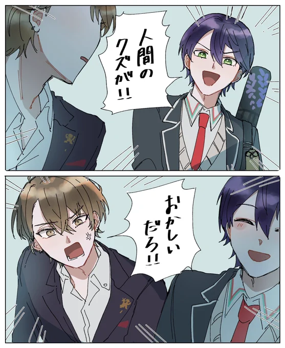 #加画美 #金剛力也像 #ろふあーと
ココスキ 