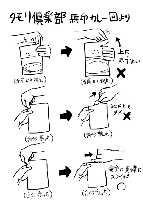 @uta_isaki かなり適当ですが大体添付画像の感じのようです。今度自分でも実践してみます。 