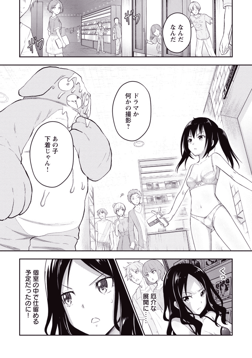 今頃気付いたが、あっちの垢でツイートした『性食鬼 Aliens Meet Girls』最新話ツイート。
話数を間違えてるな!🤔
『性食鬼 Aliens Meet Girls』最新話Case.27は、『どこでもヤングチャンピオン2022年6月号』で読めるんだゾ!
https://t.co/cBb8xIMBh2
#性食鬼