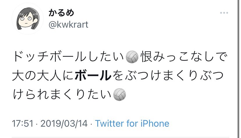 かるめ 書籍予約受付中です Kwkrart Twitter