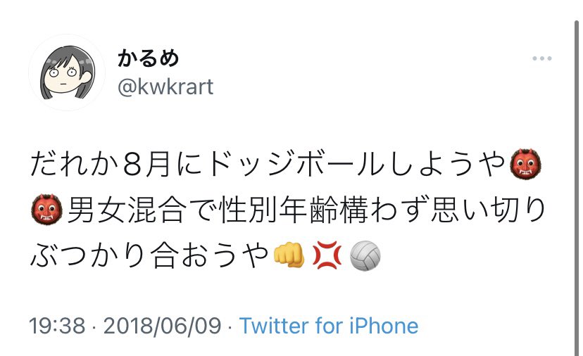 かるめ 書籍予約受付中です Kwkrart Twitter