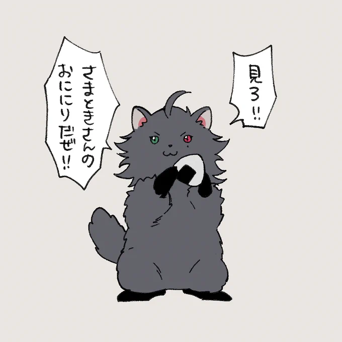 🐻🍙 