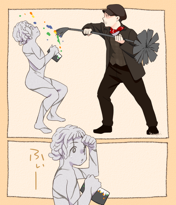 ペンキのtwitterイラスト検索結果 ペンキのtwitterイラスト検索結果
