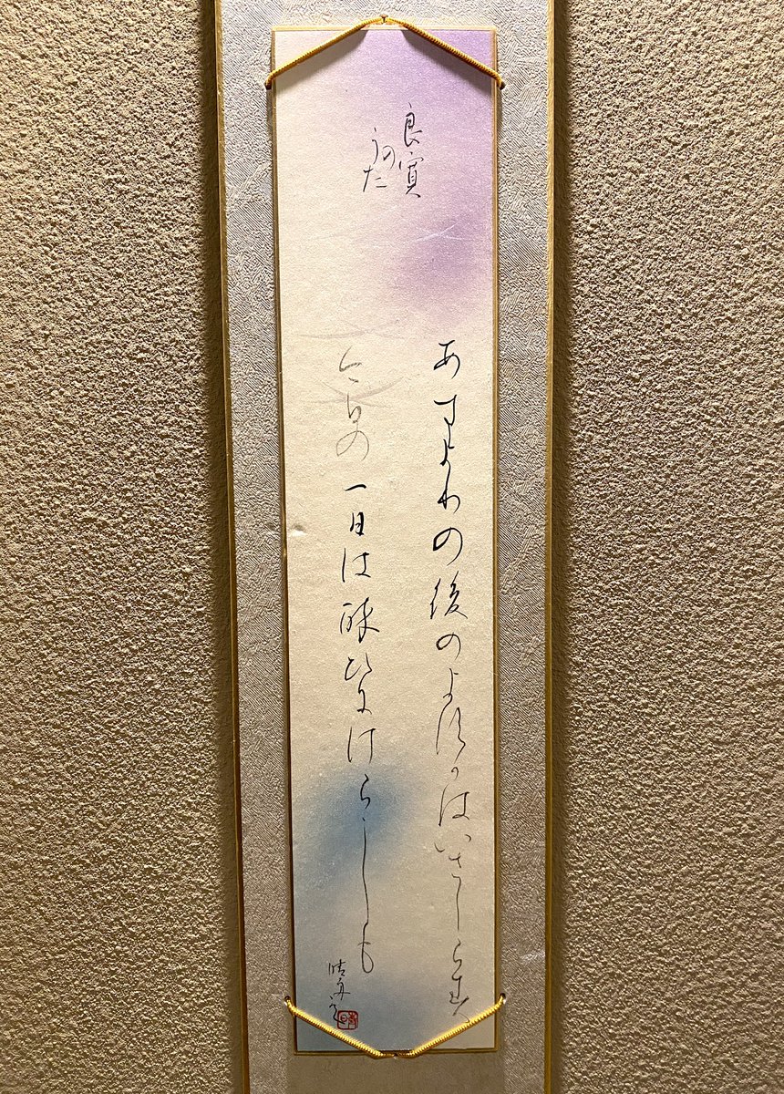 遼太郎 tweet media