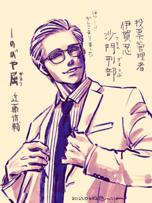 ハンコくださいのtwitterイラスト検索結果 ハンコくださいのtwitterイラスト検索結果
