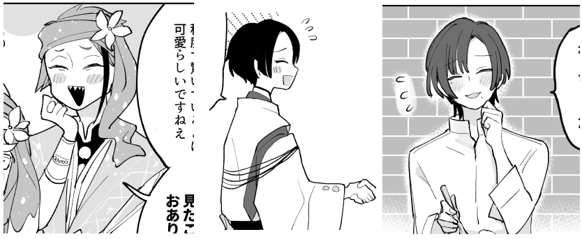 美少女がまゆげ下げて笑ってる表情がすごく好きなんですけど、ツイステ以前はそんなに描いてなかったのでこれはジェイドくんが起源の癖<ヘキ>なんだなって… 
