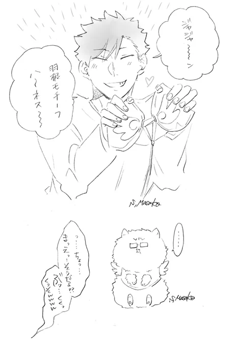 【ポメガバクロ月】
お毛毛がもふぁもふぁな為にメタボちゃんに見えるけど、実際はスマートなのでハーネス使うと恐らくこうなる、はず 