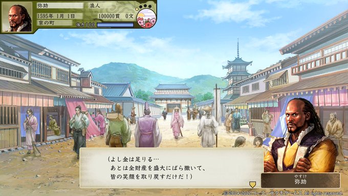 猿田さん の人気ツイート 1 Whotwi グラフィカルtwitter分析