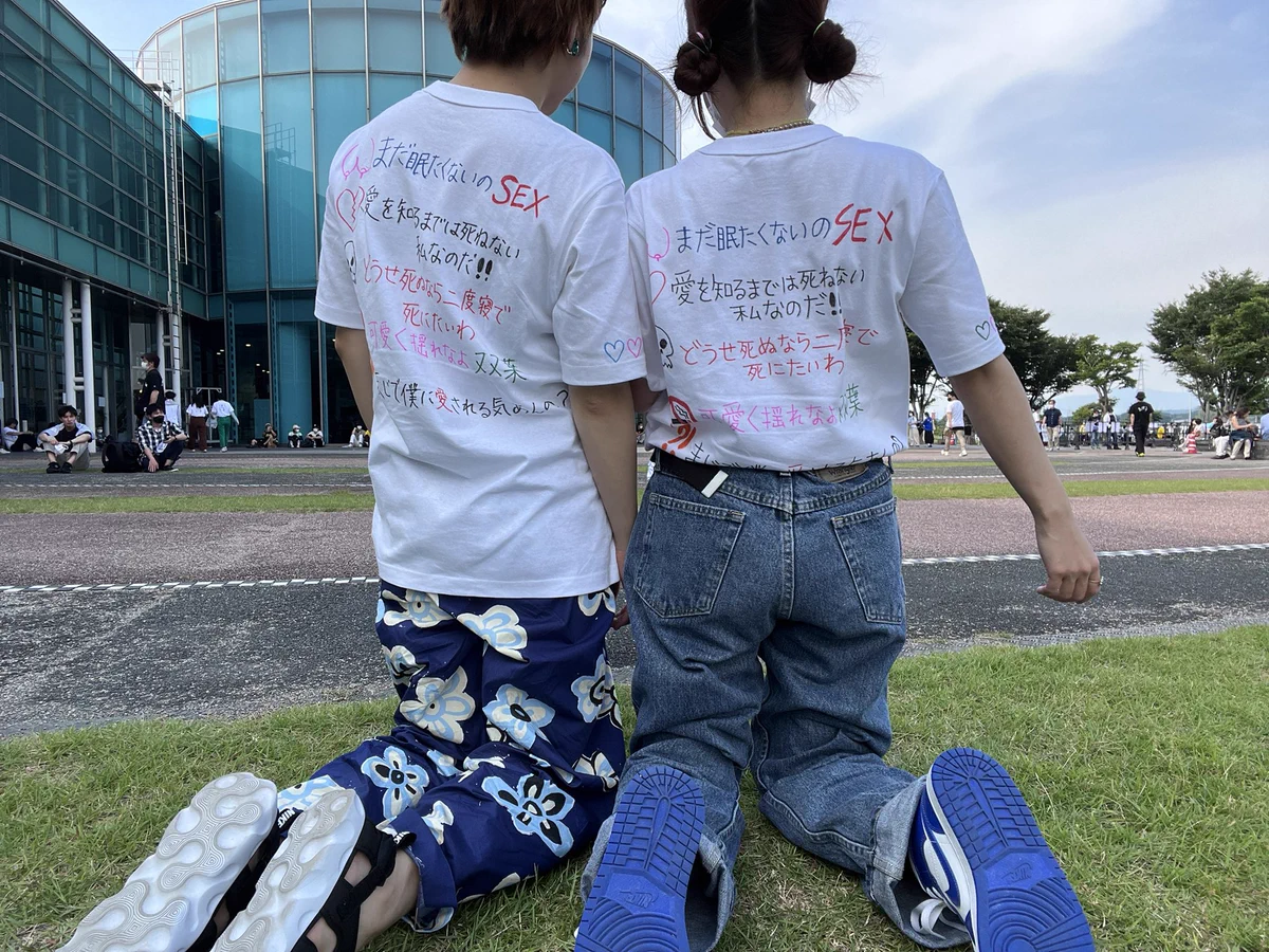 あいみょん 🦭 on X: 