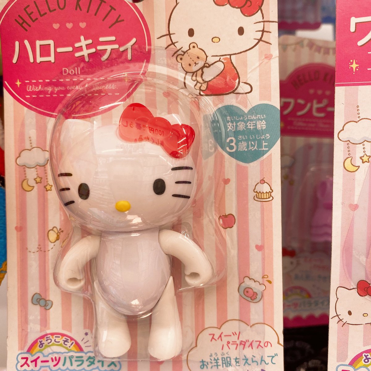 キャンドゥにて。 衝撃的だった。 キティちゃん裸で売ってた(((ﾟДﾟ