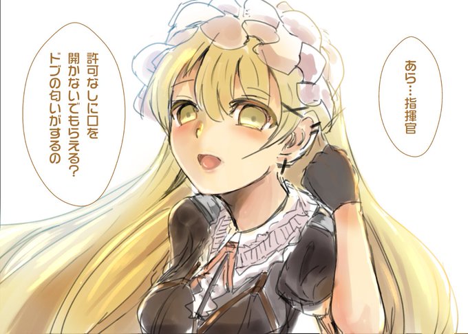 純愛です(いいえ) 