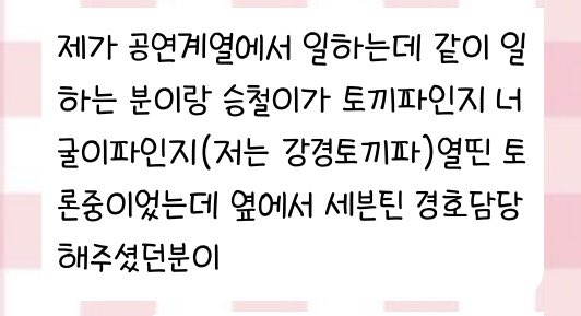LIllIlljliK__'s tweet photo. 아 버블언니 스페쉽에 달린건데 넘 귀여워서 갖꼬옴ㅜㅜ

세븐틴경호원님: 에스쿱스씨.. 나무늘보파는 없나요? https://t.co/y6F9i4VDGt