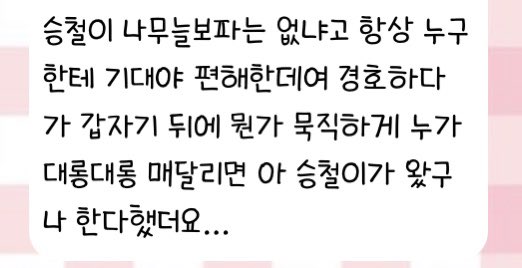 LIllIlljliK__'s tweet photo. 아 버블언니 스페쉽에 달린건데 넘 귀여워서 갖꼬옴ㅜㅜ

세븐틴경호원님: 에스쿱스씨.. 나무늘보파는 없나요? https://t.co/y6F9i4VDGt