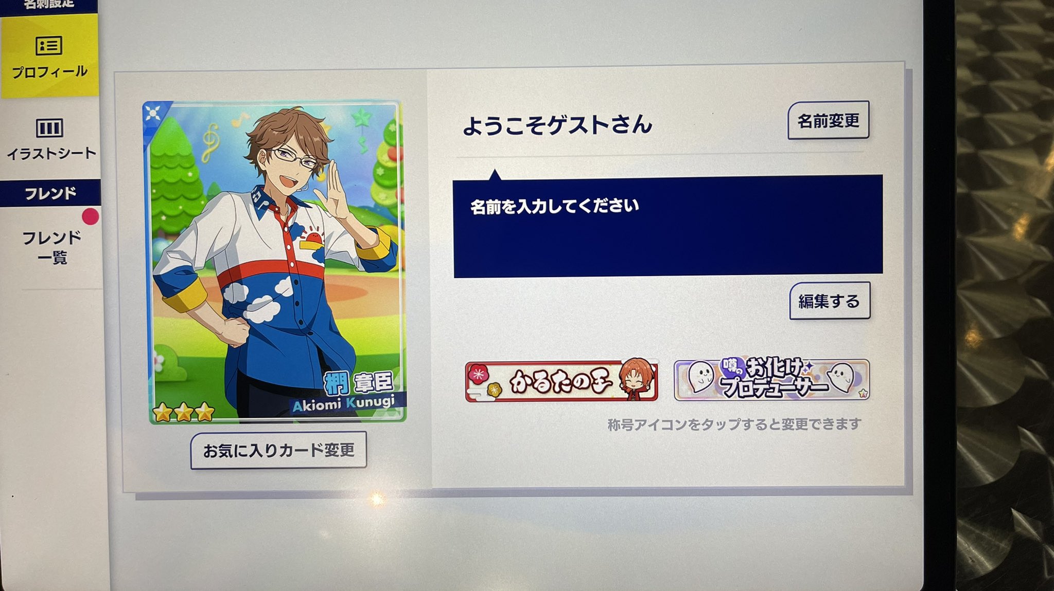 ☆様 リクエスト 2点 まとめ商品 - メルカリ