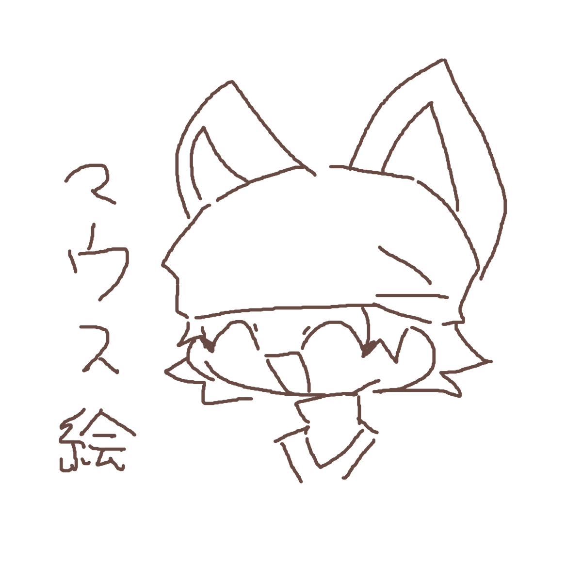 片手でクッキー食べながら描いた 