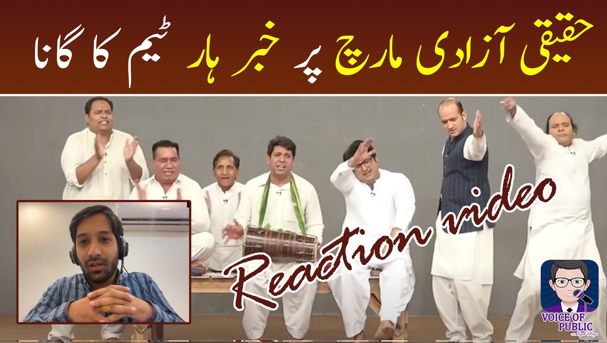 VoiceofPublic17's tweet photo. https://t.co/RWsPODT3do

@AftabIqbal00 @DrArooba1 @VoiceofPublic17 #gwai #baburana #nasir https://t.co/oK4rVcnBRL
