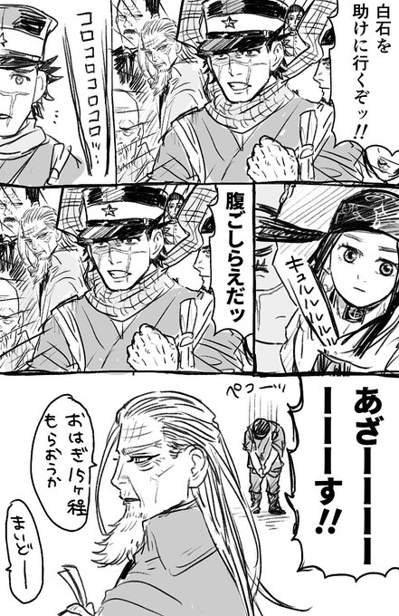 あれ?みんなでオハギ食べてた?のとこで1話使って… 