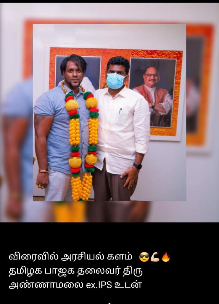 Surya_BornToWin's tweet photo. Breaking News!
அண்ணாமலையின் அல்லக்கை அமர்பிரசாத் ரெட்டியின் நெருங்கிய நண்பரும் பாஜக பிரமுகருமாகிய காஞ்சிபுரத்தை சேர்ந்த ஹரிஷ் என்பவர் அனுராதா இன்வெஸ்ட்மெண்ட் என்ற கம்பெனியின் வழியாக பொதுமக்களிடமிருந்து கோடிக்கணக்கான பணத்தை பெற்று சுருட்டிக் கொண்டு தப்பி ஓடி தலைமறைவு. https://t.co/96vkQKrGTS
