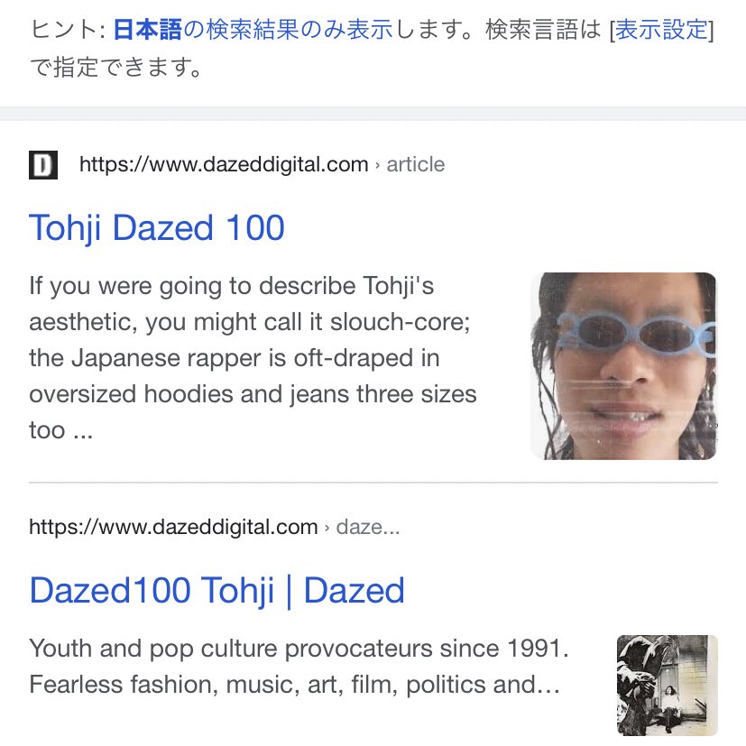 wembtv's tweet photo. Dazedといえばこれだろ2000 https://t.co/A4OuyWOt7B
