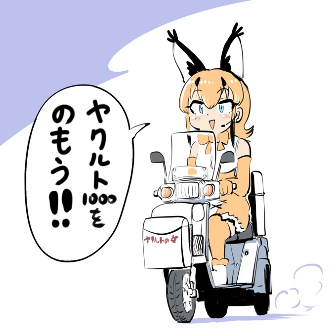 #カラカル展 