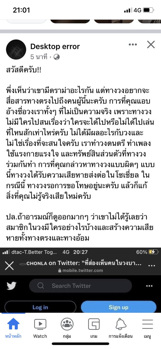 วิ้งแซ่บ tweet media