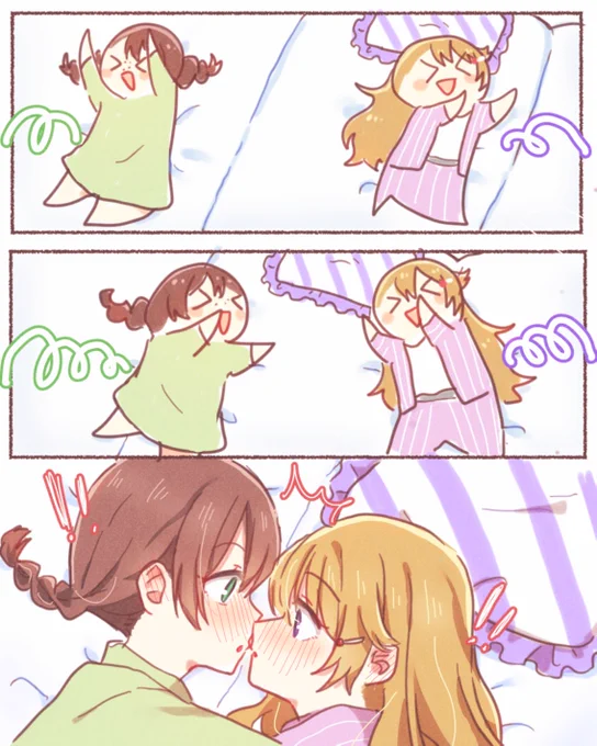 ごろごろ~~~~~💚💜
#虹ヶ咲 