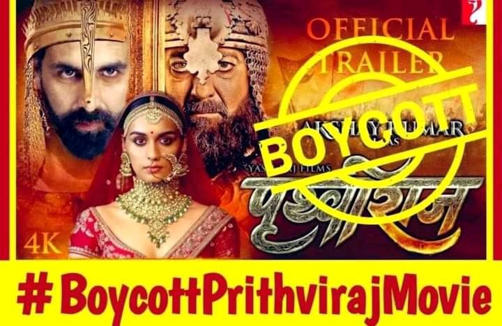 अखिल भारतीय क्षत्रिय महासभा (श्री राम वंशज) tweet media