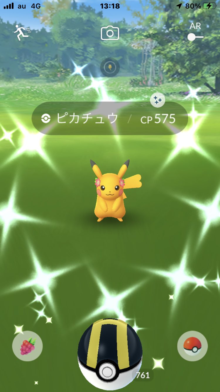 やじ 本日 色違い6種7匹 お初の キノココ と タマザラシ 2匹 計8匹 と お初の コスピカチュウ と お初の カブルモ と キラ交換にて お初の アンノーンu と 通常交換にて 4匹目の シシコ Get 交換感謝です 11 ポケモンgo 色