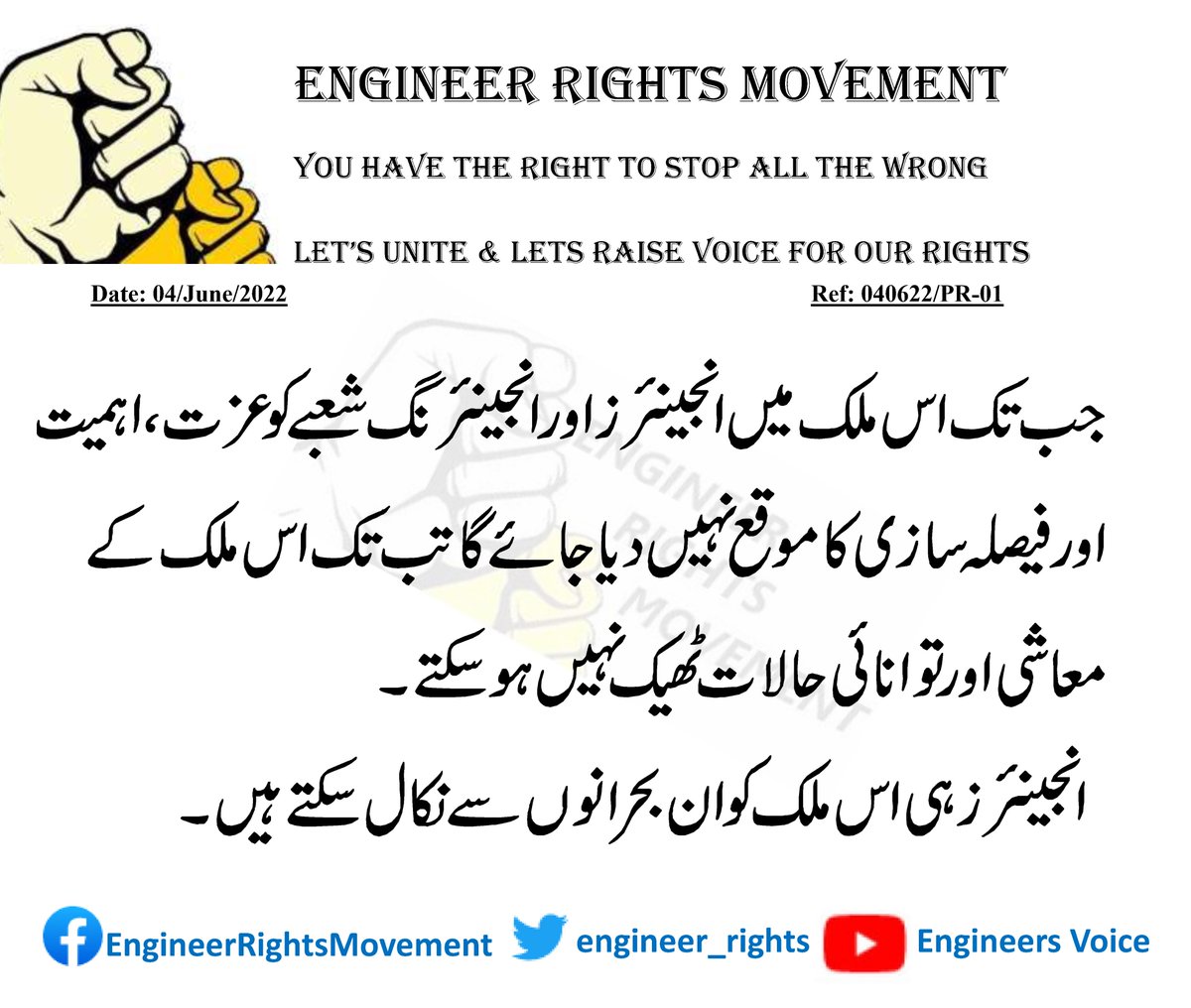 <a href="/PakPMO/">Prime Minister's Office</a> <a href="/MNajeebHaroon/">Muhammad Najeeb Haroon محمد نجیب ہارون</a> <a href="/ImranRiazKhan/">Imran Riaz Khan</a> <a href="/ARYSabirShakir/">Sabir Shakir</a> <a href="/ARYNEWSOFFICIAL/">ARY NEWS</a> <a href="/geonews_urdu/">Geo News Urdu</a> <a href="/SAMAATV/">SAMAA TV</a> <a href="/92newschannel/">92 News HD Plus</a>