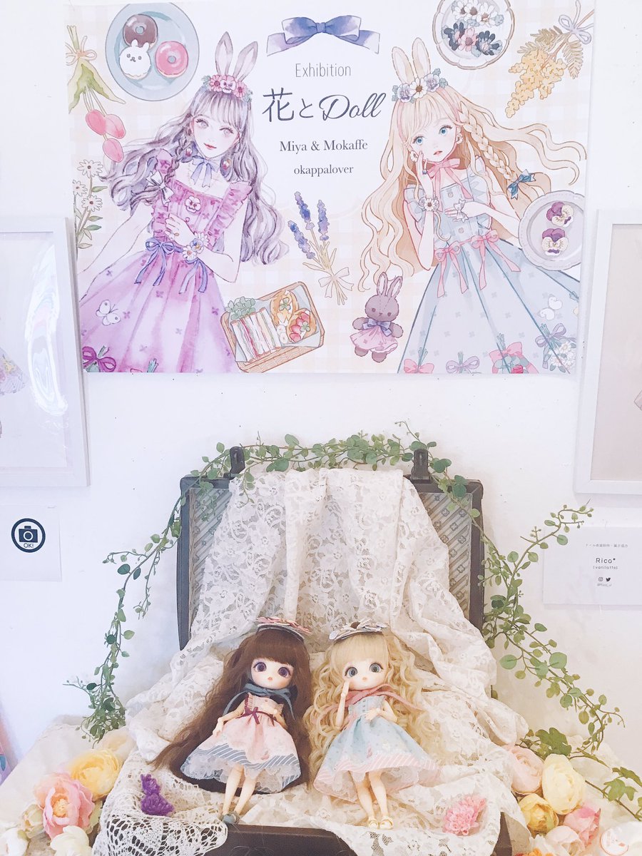 #花とDoll展 行ってきました…!!
もういっそこのお部屋に住みたいくらい、隅々まで可愛い空間でした…😭🎀🌷
ずっと行きたかったので、この目で作品を見れて本当に本当に良かったです…!!🥹
明日までだそうなので、お近くの方はぜひ…!🙏🫧 