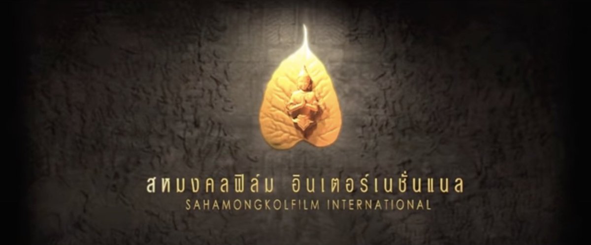 ความกลัวหนังไทยในวัยเด็ก
80% มาจากอินโทรหนังสหมงคลนี่แหละ