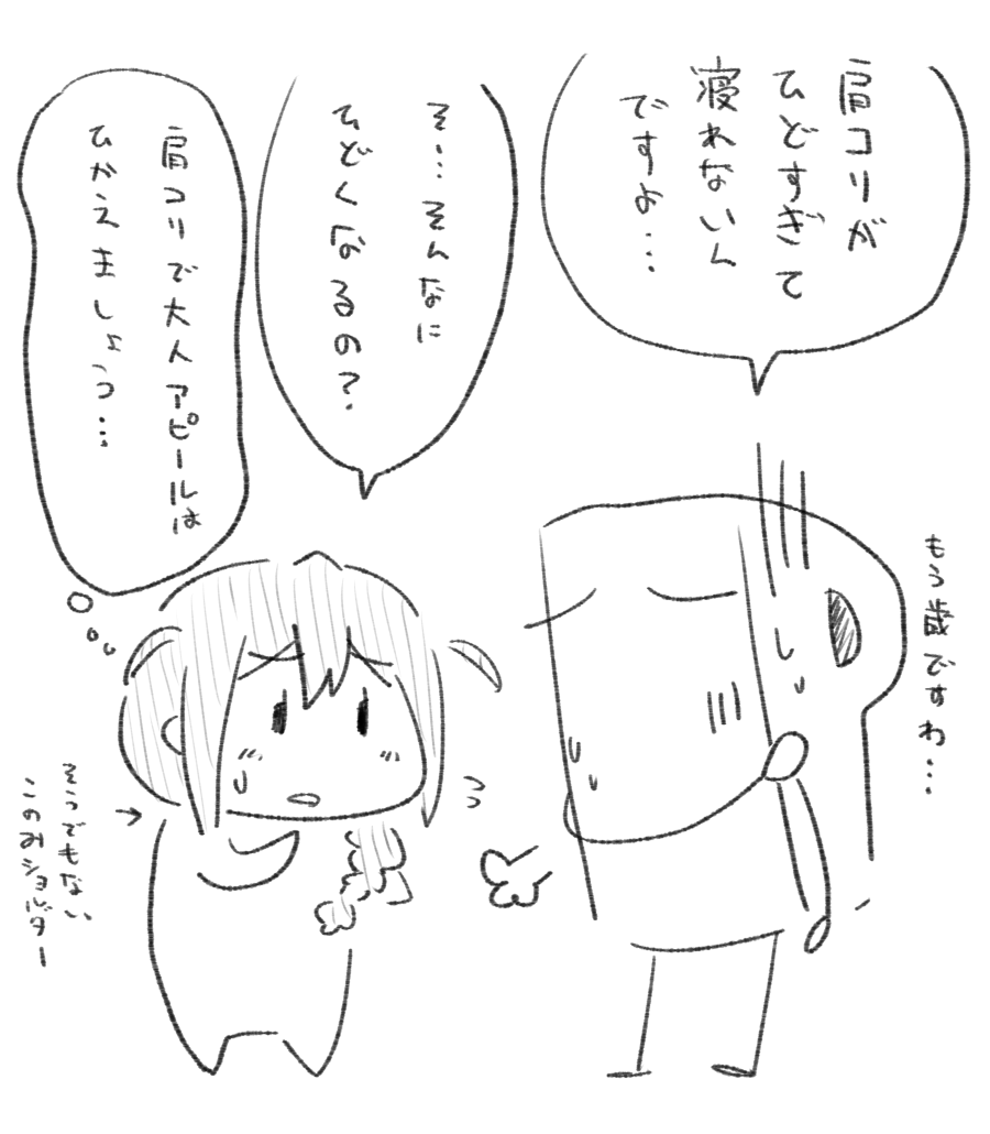 ニア- アラフォー プロデューサー 