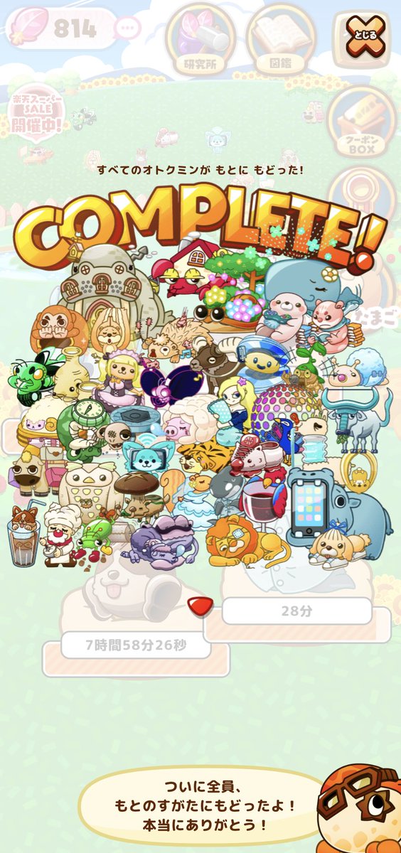 YONE𝕏 tweet media