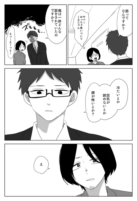 ② 