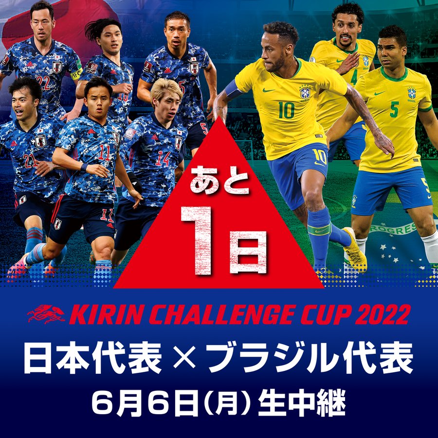 Fifaクラブワールドカップ ジャパン 16 日本テレビ