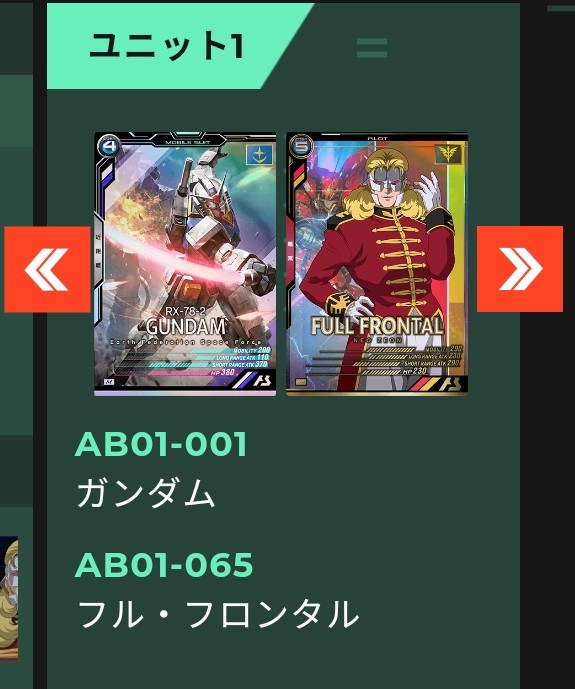 ガンダム フル フロンタル 最新情報まとめ みんなの評価 レビューが見れる ナウティスモーション