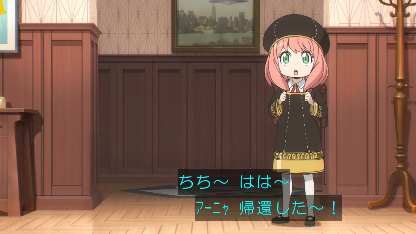 Kira アーニャきかんした 可愛い Spy Family スパイファミリー T Co En7g7nzx Twitter Kira アーニャきかんした 可愛い Spy Family スパイファミリー T Co En7g7nzx Twitter