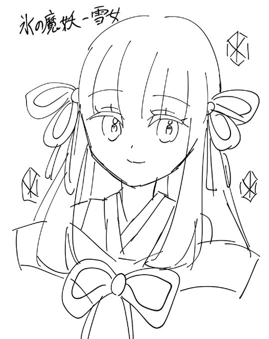 氷の魔妖-雪女
#遊戯王うろ覚えモンスターズ
https://t.co/1OLgpI98t2 https://t.co/LQQrjUBWhI 