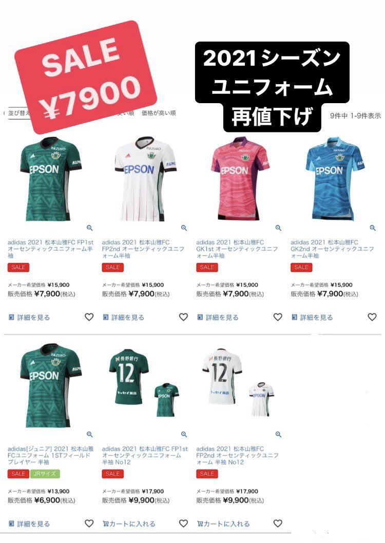 レアルスポーツ Realsp Official Twitter レアルスポーツ Realsp Official Twitter