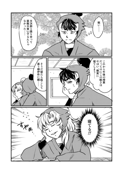 忍たま　善法寺伊作　 食満留三郎　雑渡昆奈門　まとめ オンクレ】忍たま乱太郎より食満留三郎、善法寺伊作、雑渡昆奈門