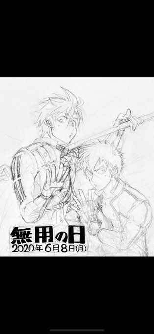 リバイバル的な… 