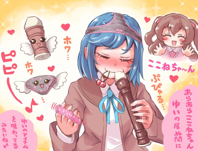 味わいは何も料理だけとは限らない 