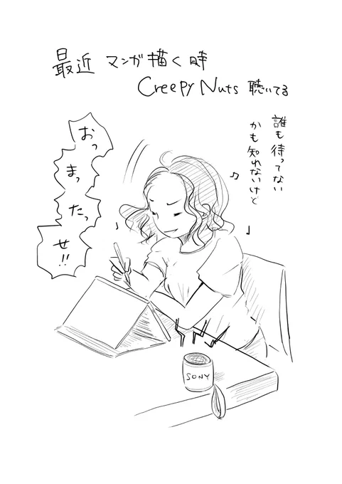 寝る前のどうでもいい報告 