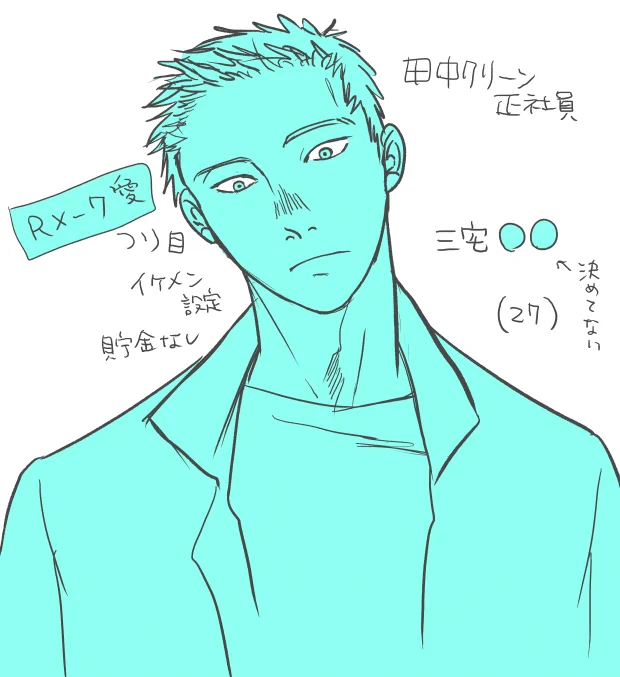 いつものやつ!三宅さんの名前募集シマース! 