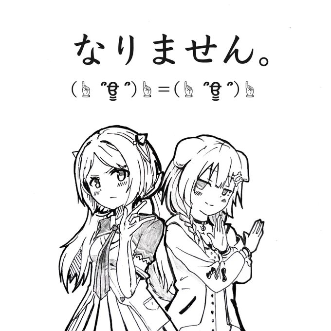 #できたてころね #アロ絵   🎤幸せになれる隠しコマンドがあるらしい【戌神ころね×アキ・ローゼンタール/ホロライブ】より  もっとセクシーな姿に...