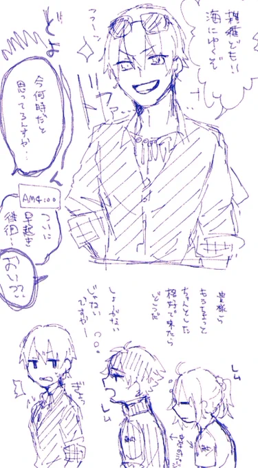 その2 