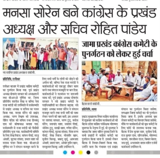 RohitPandeyOff1's tweet photo. @InderjitINC @AmbaPrasadINC @DipikaPS @PradeepYadavMLA https://t.co/cLXfhqaUcv