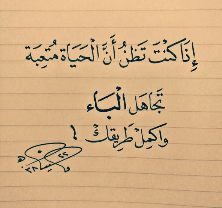bntalmkla41's tweet photo. " يهونها الله من سابع سماء ، لا تحزن.. 🤍🦋 https://t.co/OwCh4jgnr0