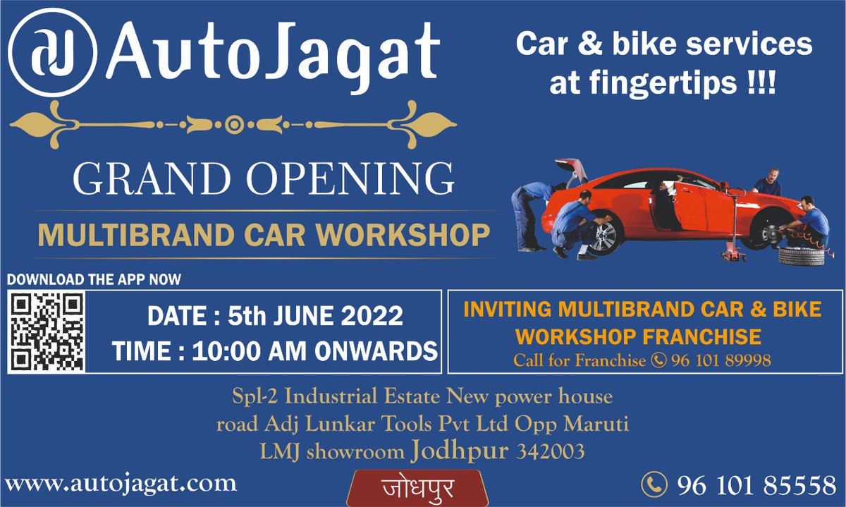 autojagat's tweet photo. 5 June :
Grand Opening of MultiBrand Car Workshop in Jodhpur
#jodhpur #carworkshop #autojagat #opening https://t.co/pLtBm8BDIX